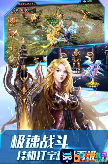 大天使之剑H5(魔幻rpg手游) 大天使之剑H5(魔幻rpg手游)
