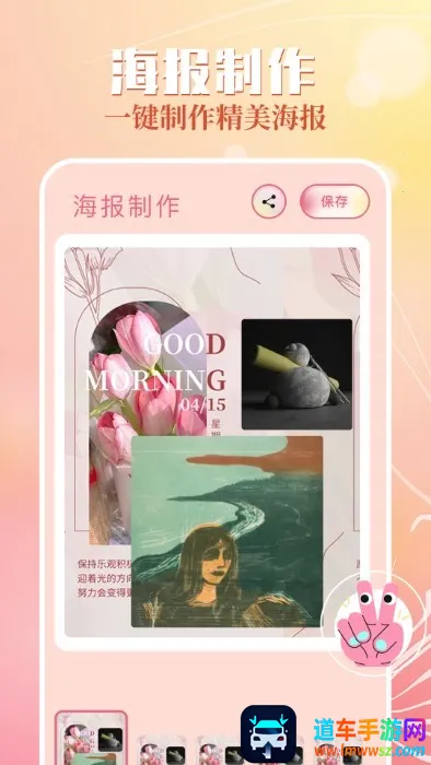 精美壁纸2026官方正版 精美壁纸2026官方正版