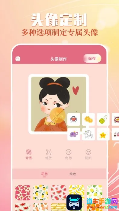 精美壁纸2026官方正版 精美壁纸2026官方正版