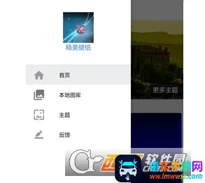 精美壁纸2026官方正版 精美壁纸2026官方正版