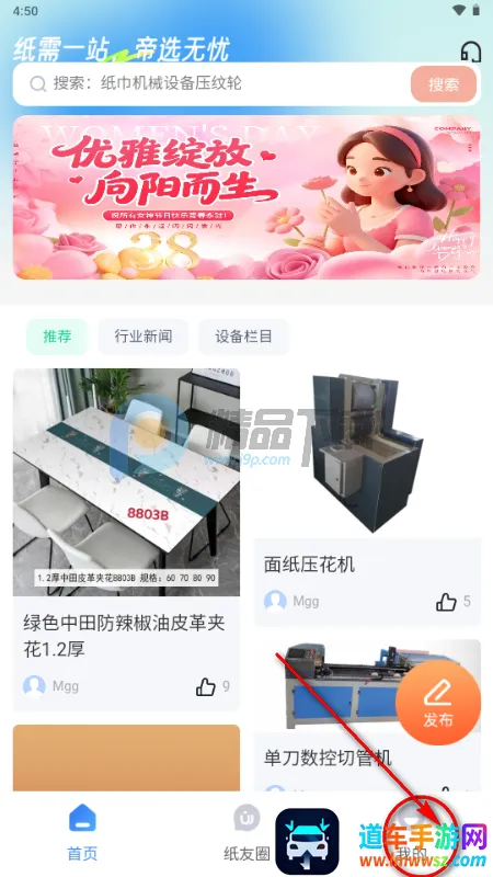 ��ֽ�������ֻ���