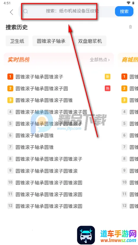 ��ֽ�������ֻ���