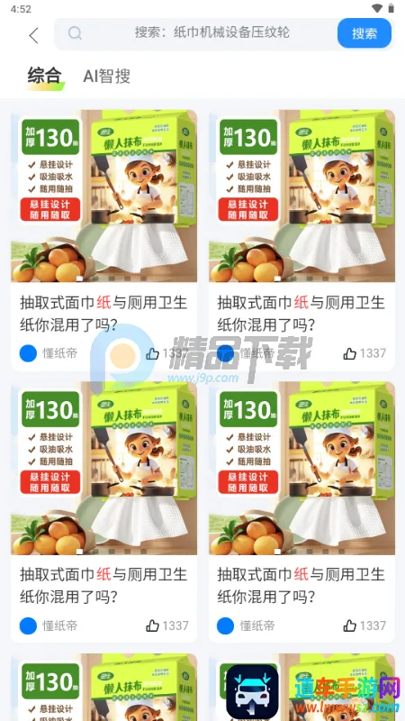 ��ֽ�������ֻ���