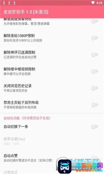 ƤƤϺ����(ƤƤϺ��������)