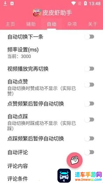 ƤƤϺ����(ƤƤϺ��������)