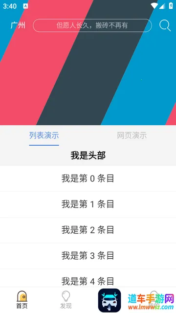 ��׿������̨Debug�� Kotlin��(��׿����ѧϰƽ̨)