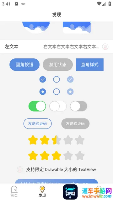 ��׿������̨Debug��