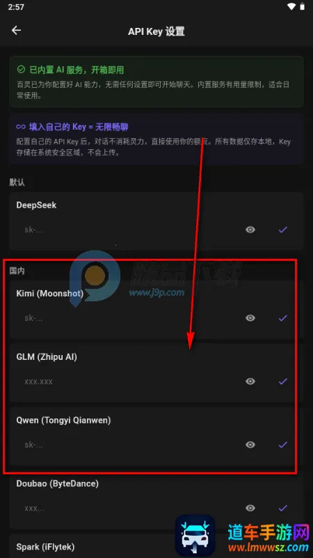 ����AIС�ֻ�(Ling)