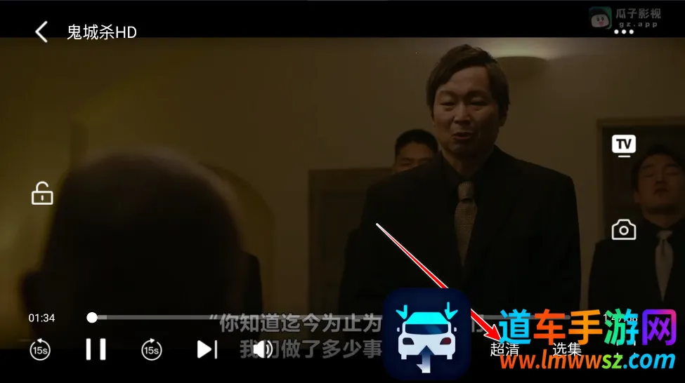 瓜子影视(影视播放软件) 瓜子影视(影视播放软件)