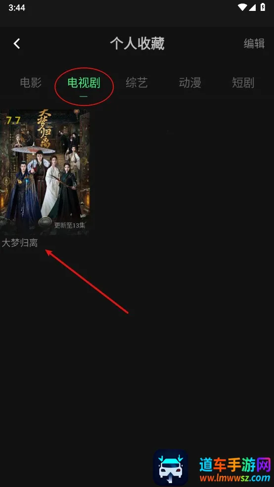 瓜子影视(影视播放软件) 瓜子影视(影视播放软件)