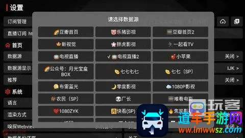 月光宝盒影视安卓版手机版 月光宝盒影视安卓版手机版