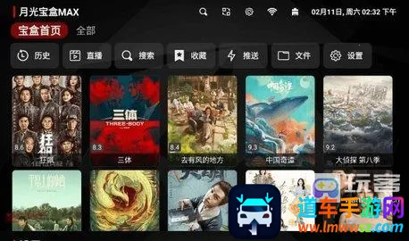 月光宝盒影视安卓版手机版 月光宝盒影视安卓版手机版