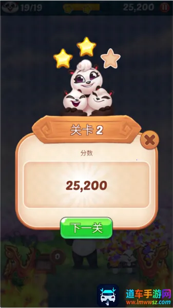 Panda Pop(��è��������Ϸ)
