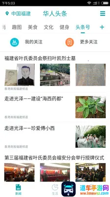 ����ͷ��(��������ƽ̨)