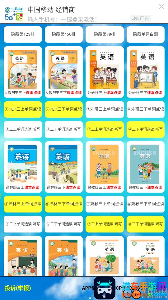 PEP���꼶Ӣ���ϲ�(Ӣ��ѧϰ����)