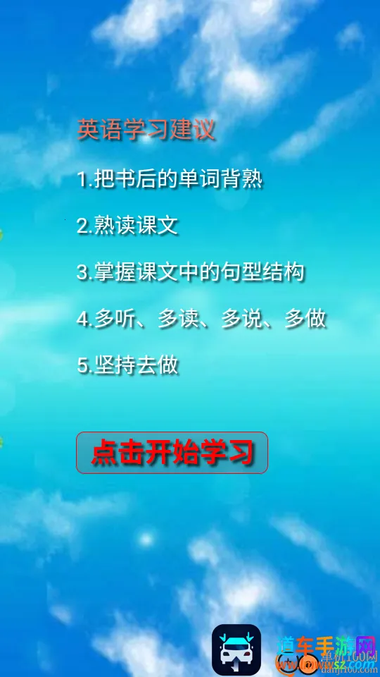 PEP���꼶Ӣ���ϲ�(Ӣ��ѧϰ����)