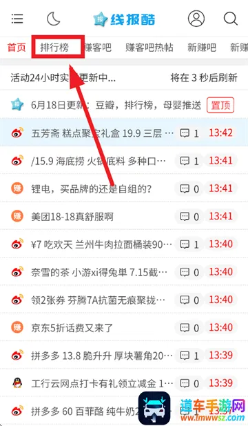 �߱���(�Ż���Ϣƽ̨)