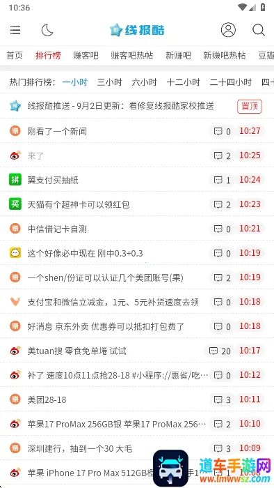 �߱���(�Ż���Ϣƽ̨)