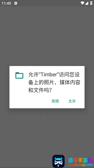 Timber���ֲ�����2026���°汾