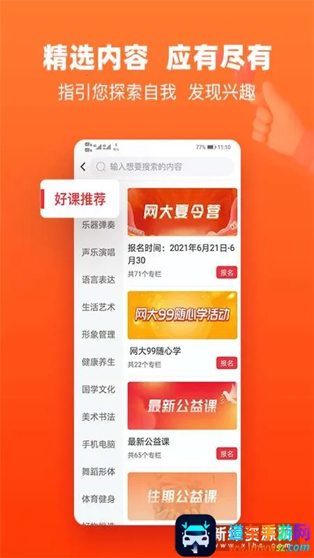 ���������ѧ(��������ѧϰƽ̨)