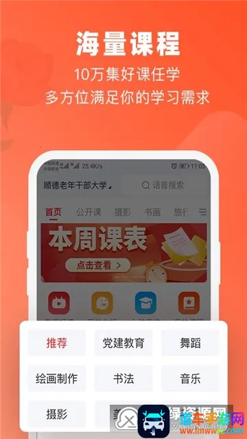 ���������ѧ(��������ѧϰƽ̨)