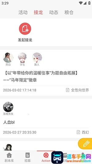 һ��ԪAction2026���ذ�װ