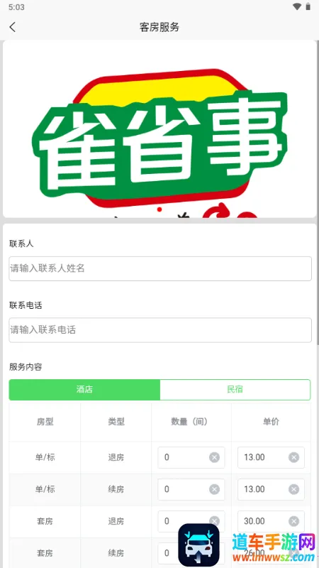 ȸʡ��2026���°汾