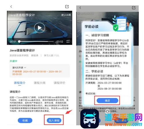 e��ѧ(��������ƽ̨)