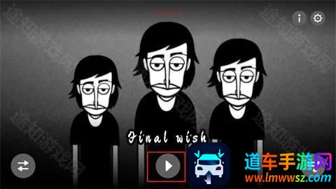 �������finalwish