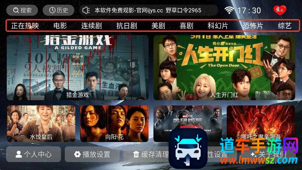 ����Ӱ��2026���ذ�װ