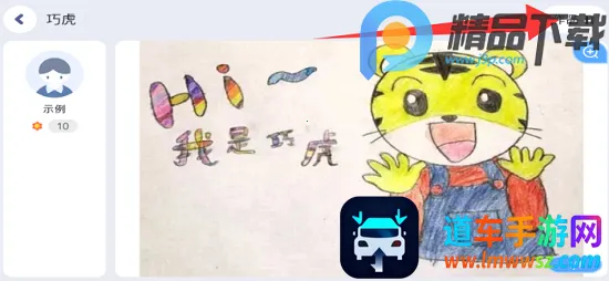 �ӱ�Ӣ��2026���°汾