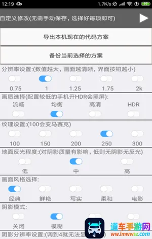 吃鸡优化器(游戏优化工具) 吃鸡优化器(游戏优化工具)