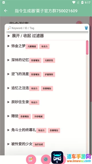 ָ��������(��Ϸָ��������)