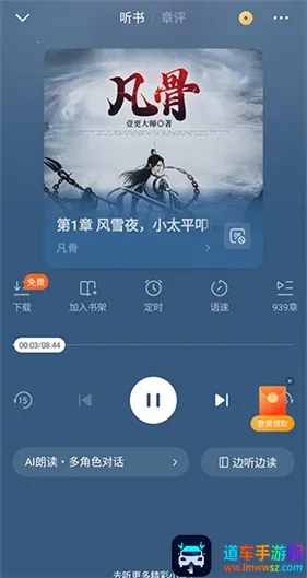 ����С˵��Ѿɰ�