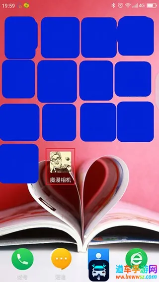 魔漫相机(照片变漫画软件) 魔漫相机(照片变漫画软件)