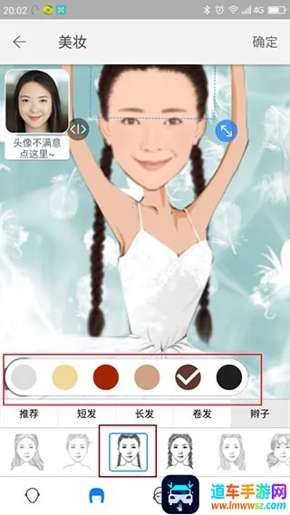 魔漫相机(照片变漫画软件) 魔漫相机(照片变漫画软件)