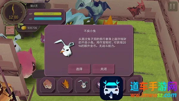 ħŮ֮Ȫ1(ħ��ð����Ϸ)