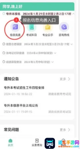 ����ר���������ֻ���