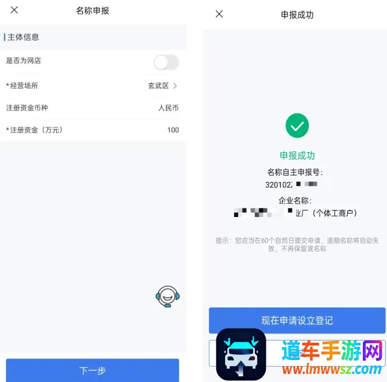 ��ҵͨ��׿���ֻ���