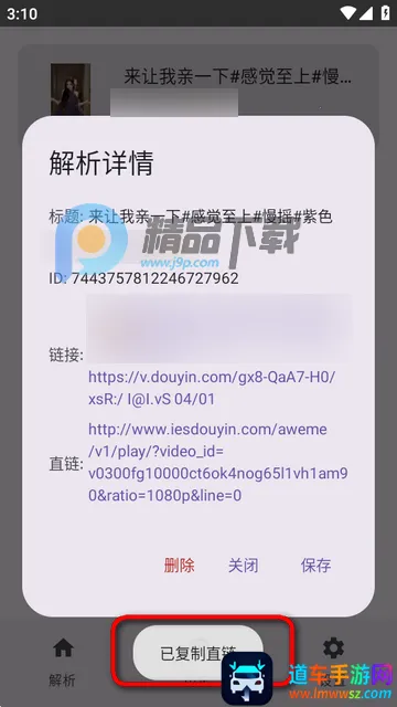 dyparse����������2026���ذ�װ