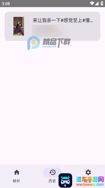 dyparse����������2026���ذ�װ