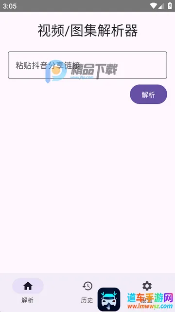 dyparse����������app