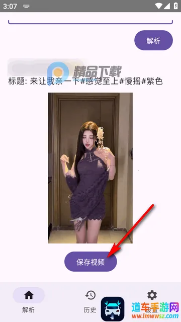 dyparse����������app