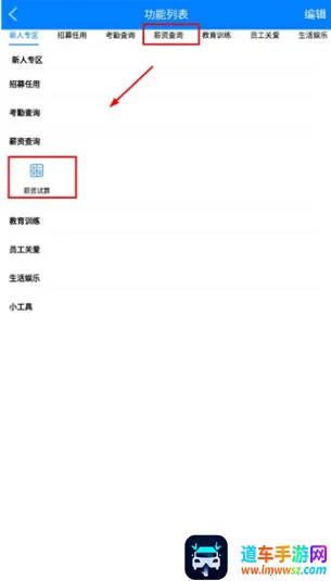 �����(��ʿ���칫����)