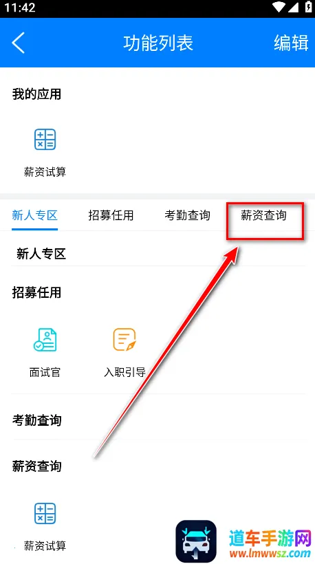 �����(��ʿ���칫����)