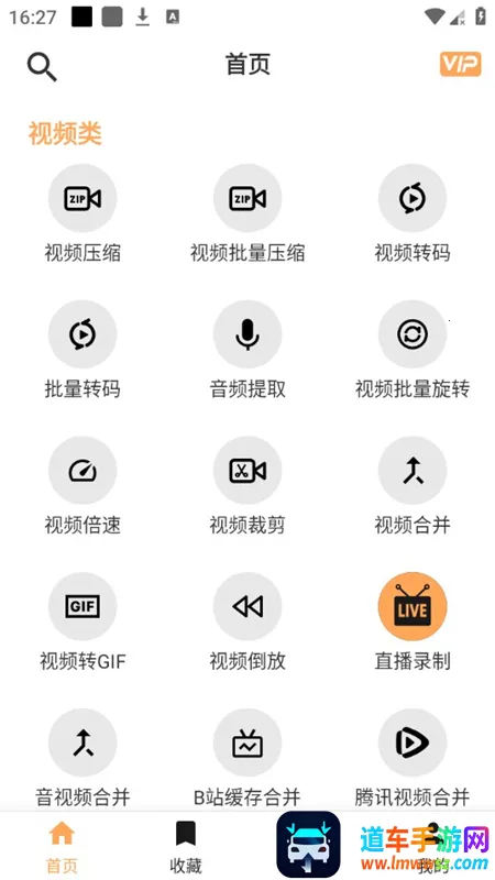 ��Ӱ��Ƶ������2026���°汾