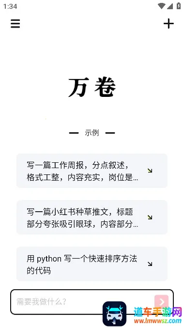 ��������ֻ���