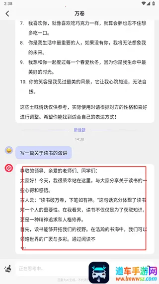 ��������ֻ���