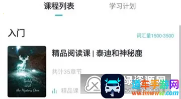 Ӣ�����(Ӣ��ѧϰƽ̨)