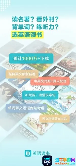 Ӣ�����(Ӣ��ѧϰƽ̨)